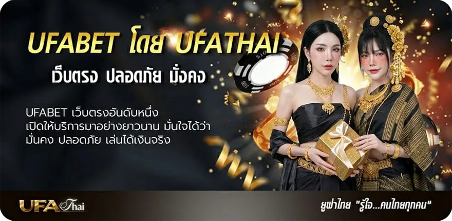 Banner ผลบอลสด5 แนะนำ — แทงบอลออนไลน์ คาสิโน หวย มวย สล็อต ครบวงจร