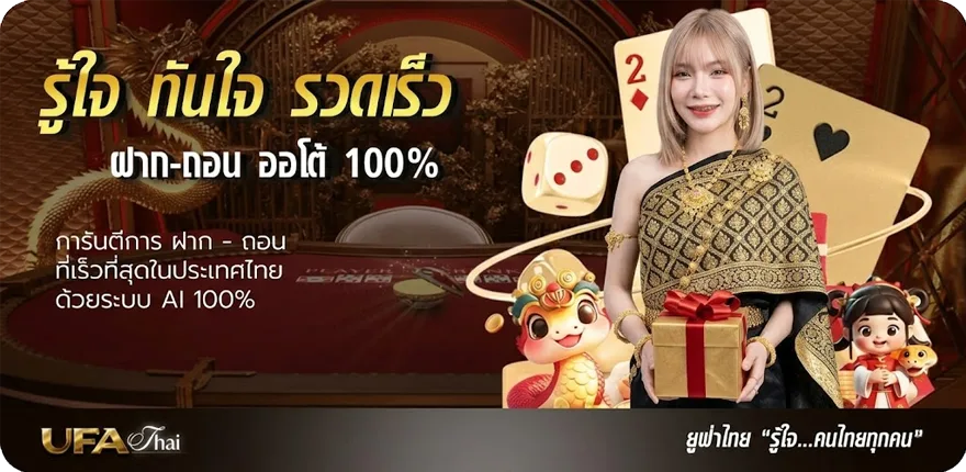 Banner ผลบอลสด5 ล่าสุด — โปรโมชั่นสมาชิกใหม่