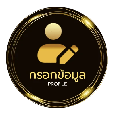 ข้อมูลส่วนตัว ผลบอลสด5