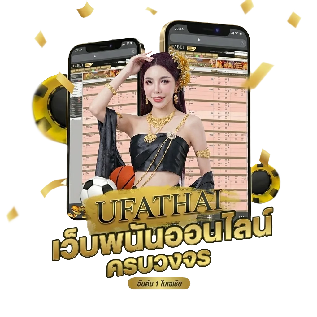 ผลบอลสด5 โปรโมชั่น — สมาชิกทุกคน