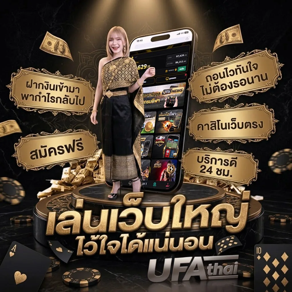 ผลบอลสด5 โลโก้แบรนด์ — เว็บตรง UFABET