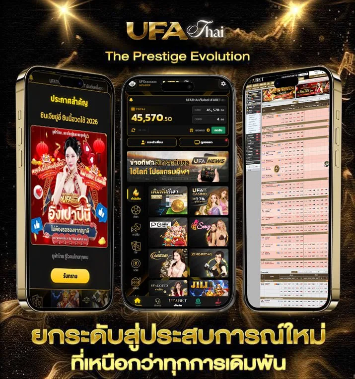 ผลบอลสด5  แบรนด์ยูฟ่าไทย